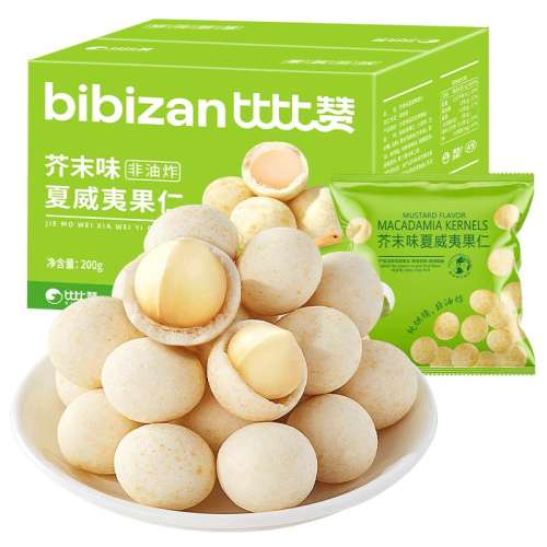 ڲʡԼ10ĩζĹ200g/19.9 ȱ޽ĩζĹԼ30С16.9Ԫ