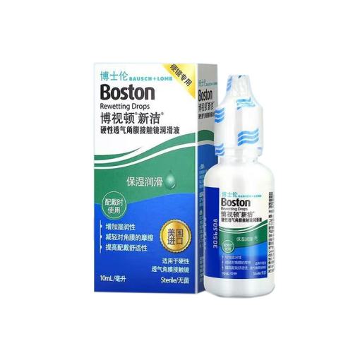 ʿҺһУ10ml*2 ʿײӶ½Ƚ۾ҺӲԽĤξokҺzx73.29Ԫ3(24.43Ԫ/)