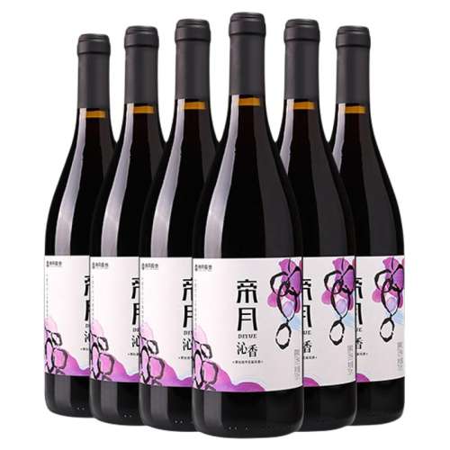  ڱŵ750ml2ƿ 㾫ѡڱŵɺѾƹĺɽƷٷ콢71.76Ԫ
