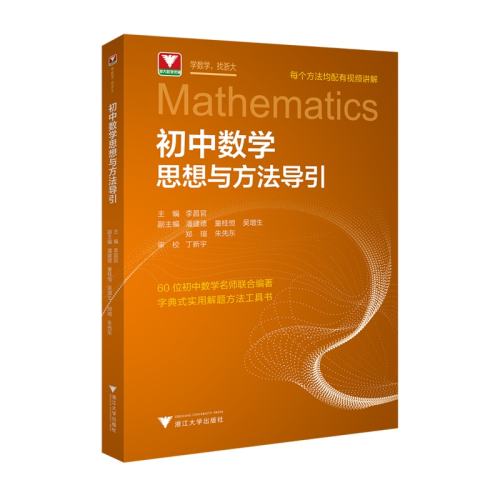 ɰ ѧ˼뷽 2025°桿ѧ˼뷽뵼ѧŸ߰˾꼶²ѧ⼼ɸѧһ2025пʵ24.76Ԫ,ۺ12.38/