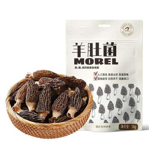 Ǿ50g*2 50gͷ7~9cm 618ؼǾɻƷҰٷ콢129Ԫ