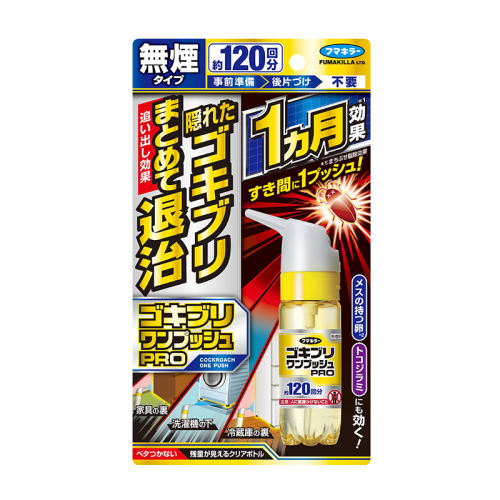 20ml FUMAKILLAһ΢ӶPro 120ءֱʡʵ216.09Ԫ,ۺ72.03/