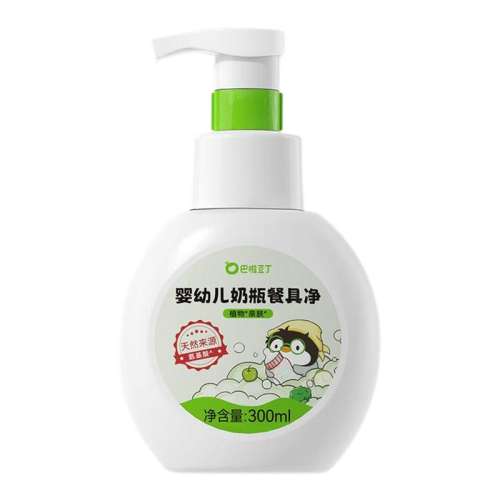 ڲ300ml;߾ ƿװ ɰ˹Ӥ׶ƿ;߾9.9Ԫ