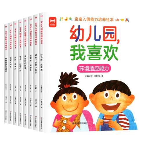 ۻ㣺ȫ8᡿ϱϵл汾 ԰汾ȫ863.39Ԫ3(21.13Ԫ/)