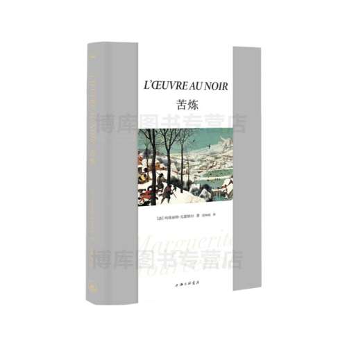 2021桿 ɪɶ ٰǿ ѧС˵Ʒ һ˾񲫶һĹ »콢 ʵ87.54Ԫ,ۺ29.18/
