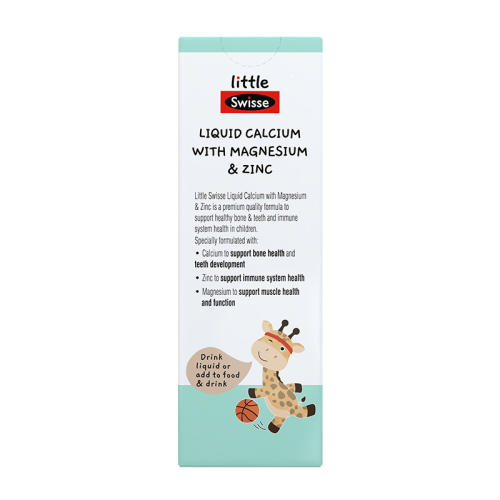 װҺ5 ӪSwisse˹άʫӤ׶ҺþпͯڷҺװ59.9Ԫ