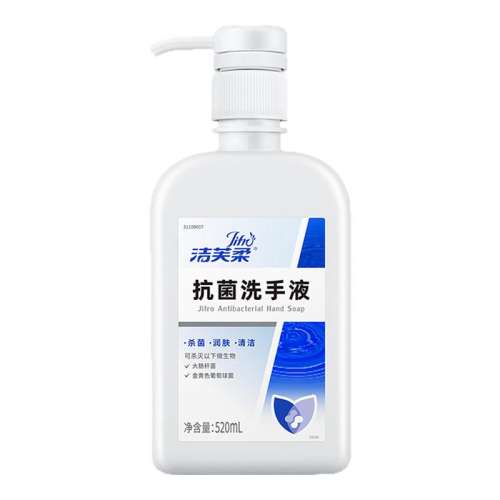 ڲϴҺ520ml*1 ܽҺϴҺ13.9Ԫ
