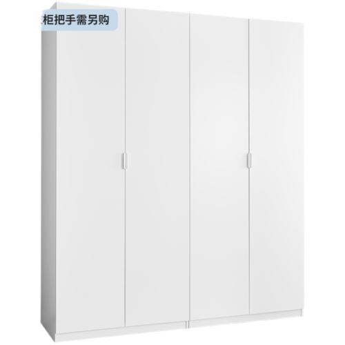 ¹(50x60x201) װ IKEA˼˼ɣ¹850Ԫ