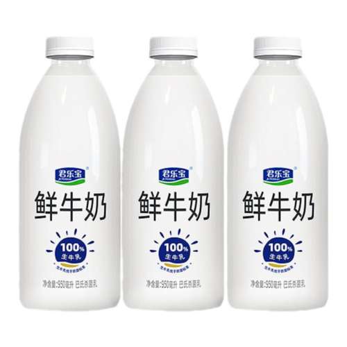 ֱţ950ml*3ƿ ֱţ950ml*3ͰװɱţӪ͵32.97Ԫ