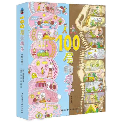 100ķ 100ķϵȫ6ʵ67.05Ԫ,ۺ13.41/