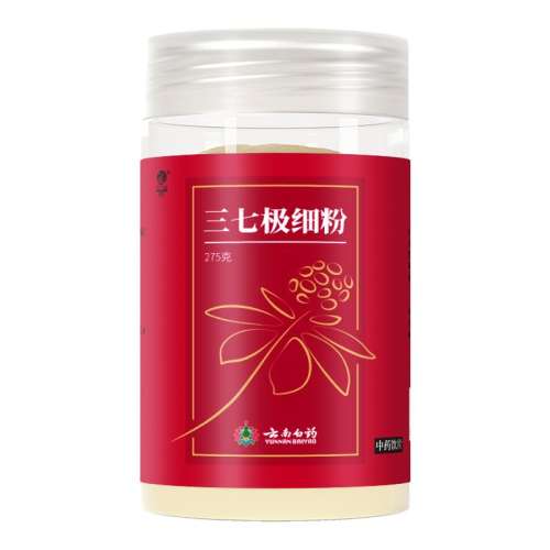 ߼ϸۡ275g ϰҩɽ߼ϸ275gͷҩ콢Ʒ312.45Ԫ3(104.15Ԫ/)
