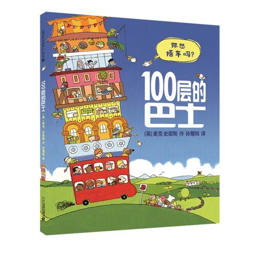 100İʿ׶汾3-4-6100ķӶͯ汾׶԰ʦ 2걦鼮ϵͼ汾 ʵ78.84Ԫ,ۺ19.71/