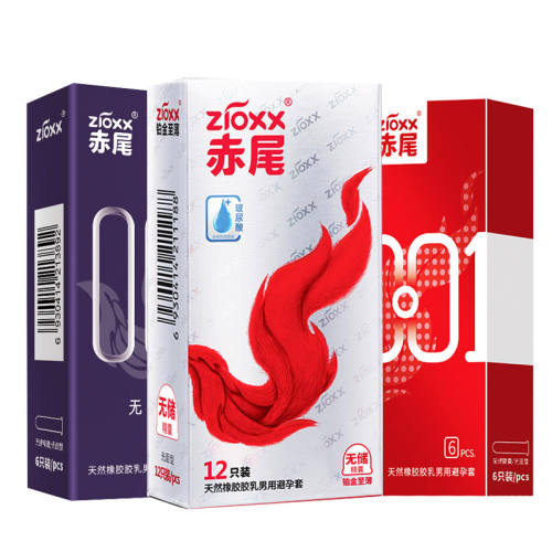 ڲ޴14ֻ β޴׳001òᰲȫ000Ʒ콢53.9Ԫ