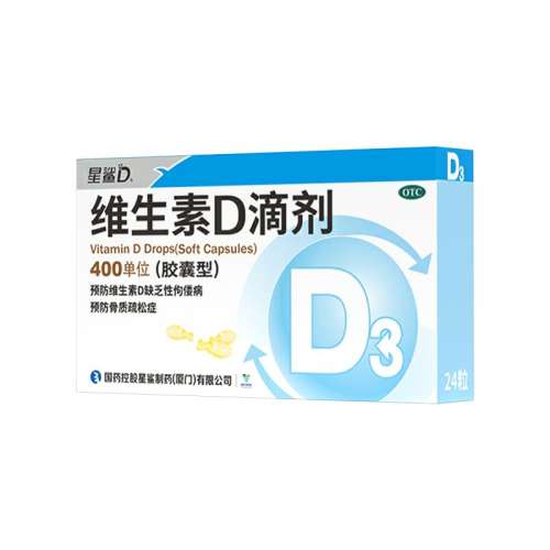 ڲ24 x 5 +20140 Ӫ衿άDμ() 400IU*24/ 5װͲٻƹɶͯ58.8Ԫ