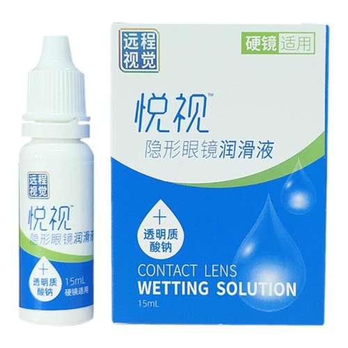 Һ15ml ۾Һ15mlӲԽĤξҺԶӾҺ18.76Ԫ