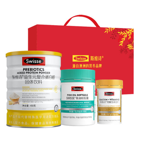 ϵ׷۸Ƭ1 Swisse˹άʫ238.25Ԫ