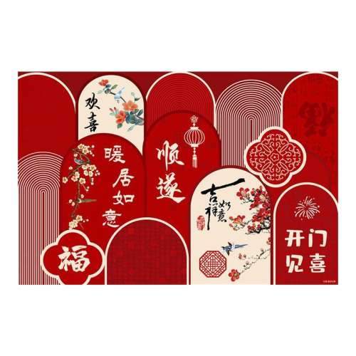 -ƽ 50X80 ϲŵصǨ¾ӵ̺뻧ŵƽſڷӺɫŵ13.28Ԫ