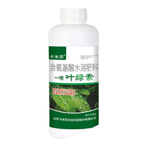 500g*1ƿ һ̰ҶʻҶϹ߲˻ֲӪҺͨ13Ԫ