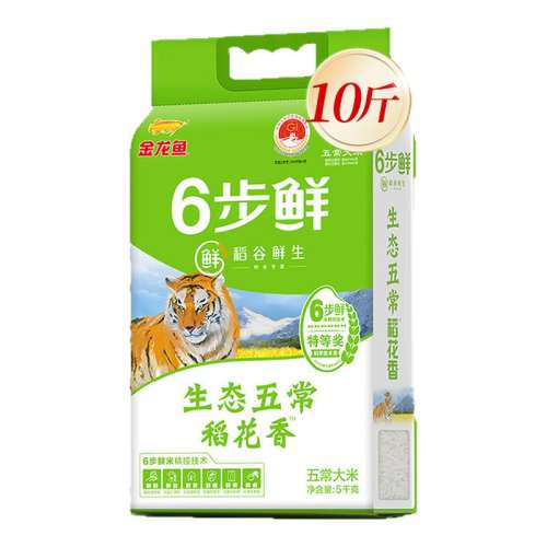 ̬峣5KG 㵾6̬峣5KG㵯ظʶ׾10268.55Ԫ5(53.71Ԫ/)
