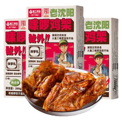 ڲγ160g*4 ܰжز39.4Ԫ