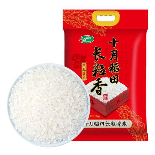 20 ʮµﳤ10kg63.92Ԫ