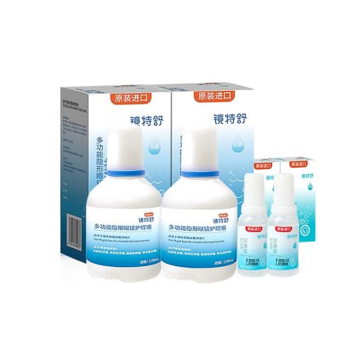 120ml*2+10ml*2 ˲ۡ ŷտҺҺRGPӲ۾ĤӴOK179.2Ԫ