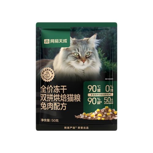 ëë-䷽ 50g Ulinkѡȫ۶˫ƴ決è޹50gζ2.9Ԫ