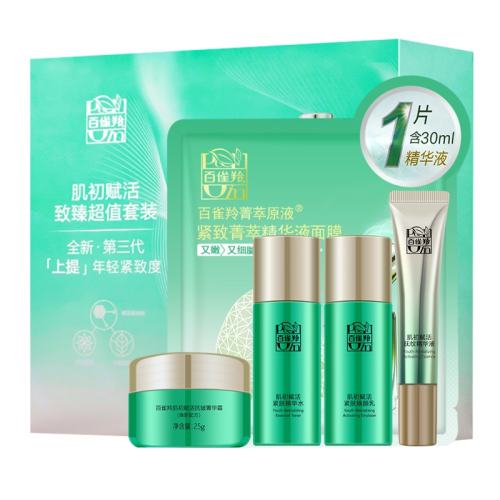ˮ50ml+50ml+15ml+˪25g+Ĥ1 ȸ缡װٷƷ38Ԫ