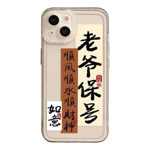 iPhone 16 810037-ʻ͸ үֻ͸ƻʵ43.92Ԫ,ۺ10.98/