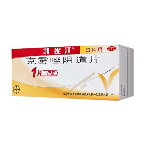 ڲ3п͡ùƬ 0.5g*1Ƭ/ ͡ùƬ 0.5g*1Ƭ/100.2Ԫ