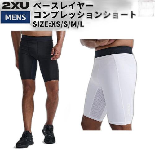 WHT/WHT XS ձֱ 2XU ѹ̿ʿ˶ѵܲ MA7198421.65Ԫ