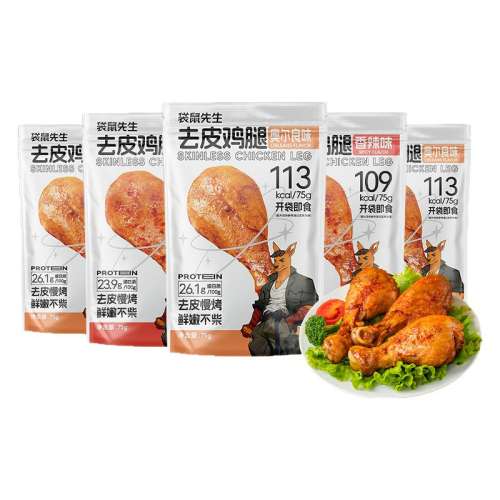 ڲϿζ75g*5 ȥƤȸߵ׿ʳ32.9Ԫ