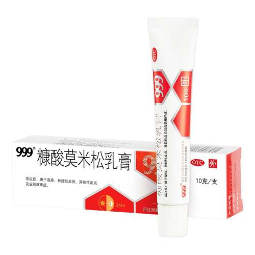 ڲ10g x 1 ֹרҩ Ӫ999Ī 0.1%*10g*1֧/ ƤʪֹƤ8.62Ԫ