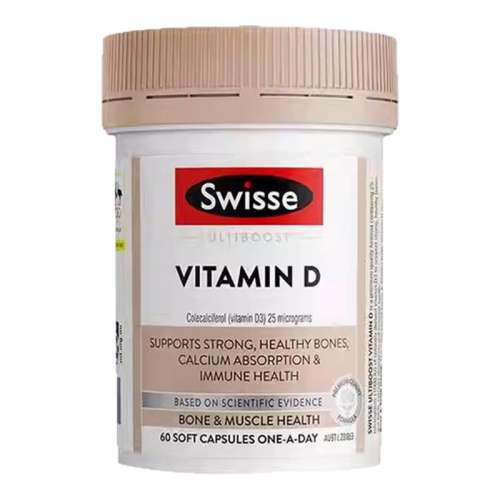 ڲɫ Swisse˹άʫάD3˴ٽVD36069Ԫ