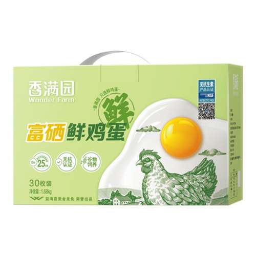 ڲ30ö ԰30ö1.65kgװʼӪʵ39.9Ԫ