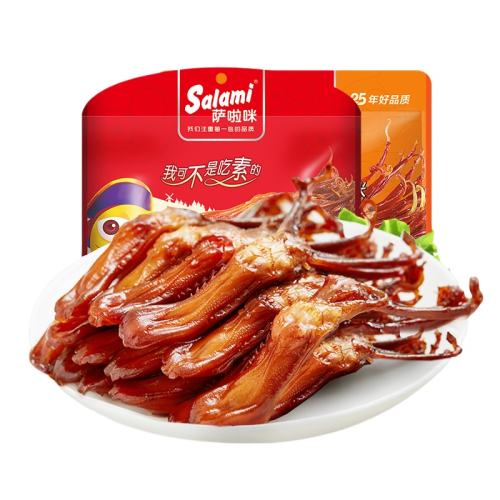 ڲѼ100g زѼʳ26.9Ԫ