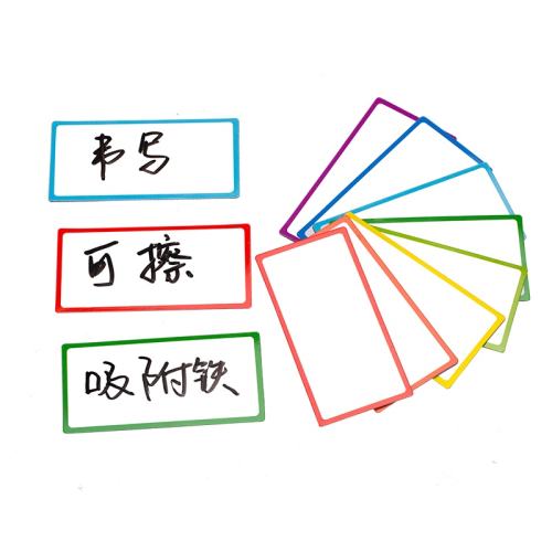 ɫ58x3cm1֧װ ɲдѧհ״ԱǩʦΰڰƬ̾߻ܱʶƬͰװʳߴ綨8.86Ԫ2(4.43Ԫ/)