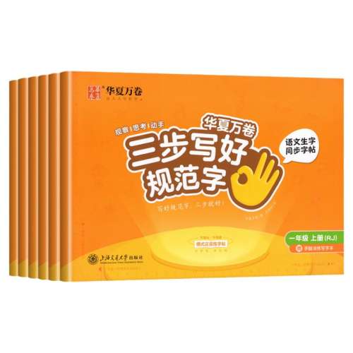 һ꼶 дù淶֣һ֣ 2025Сѧͬʵ15.8Ԫ