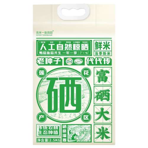 2.5kg(Ʒ) ڵô2024׸5ﳤʴ˿55.89Ԫ