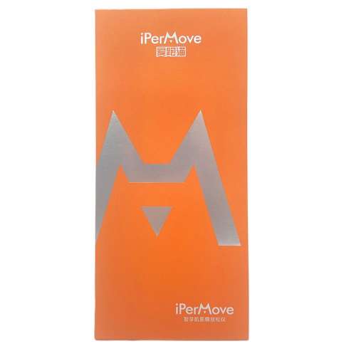 ۻ㣺ɫ iPerMoveè˶ĤƬĦ˶Ա1381.95Ԫ3(460.65Ԫ/)