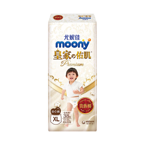 XL 1 ݼmoonyʼҹްĿ189.6Ԫ2(94.8Ԫ/)