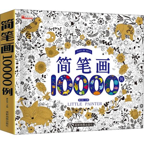 ʻȫ1 Сѧʻȫ10000ʵ6.88Ԫ,ۺ3.44/