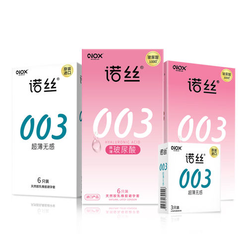 003+־ÿϣ15ֻ noxŵ˿003׳byt콢Ʒȫ