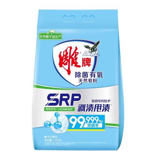 Ԫ 1.3kg Ȼۼͥװ3ܳȥձϴ·29.9Ԫ