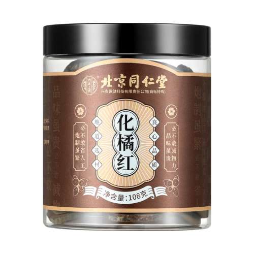 1 ͬڳ껯ٺ164Ԫ5(32.8Ԫ/)