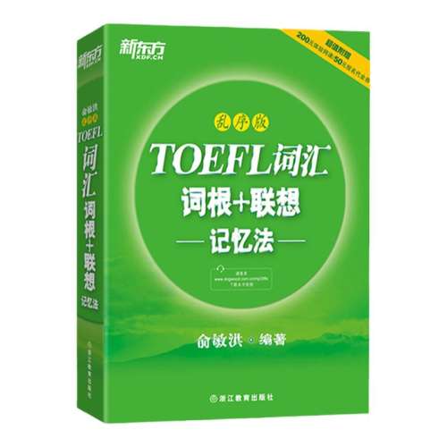ڲиʻЯ TOEFLʻʸ䷨ 24Ԫ