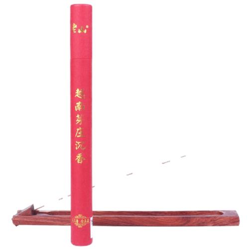 ۻ㣺since1963 Խѿׯ-㣨Լ20g/65֧ ȻԽѿׯ1100Ԫ5(220Ԫ/)