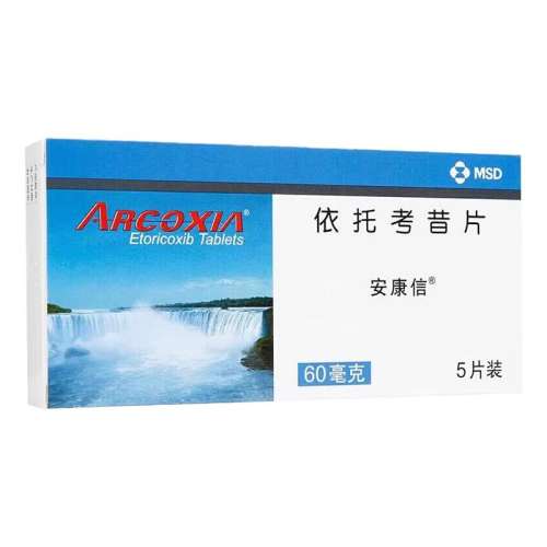 ڲ3װ šпƬ 60mg*5Ƭ/69.7Ԫ