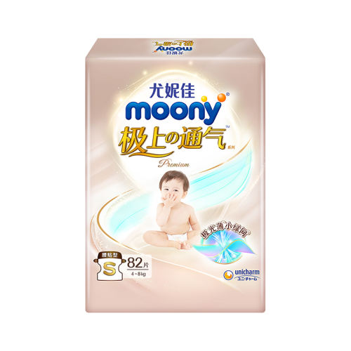 ֽNB ݼmoonyֽͨ217.6Ԫ2(108.8Ԫ/)