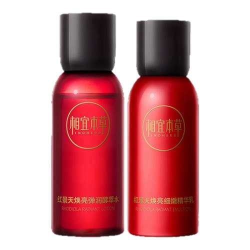 ˮ50ml+40g ˱ݺ쾰¿ʪˮСװٷƷ콢29.9Ԫ